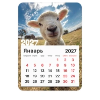 Календарь отрывной на магните на 2027 г., BRAUBERG, 130x180 мм, склейка, "Символ года", 118484