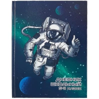 Дневник старш кл. обл. 7БЦ "Открытый космос" глянц.лам., 48л. (Россия, Феникс +) /1/26/|Хо|145413|56502