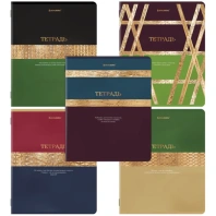 Тетради ДЭК А5 48 л. КОМПЛЕКТ 5 шт. BRAUBERG скоба, клетка, SoftTouch, фольга, GOLDY, 404925
