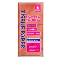 Цветная бумага ТИШЬЮ 17г/м2, 50х66см, 50 листов пастель розовый, ЗОЛОТАЯ СКАЗКА, 116485