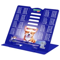 Подставка для книг и учебников BRAUBERG KIDS mini "Корги" с таблицей умножения, регулируемый угол наклона, металлическая, 238971