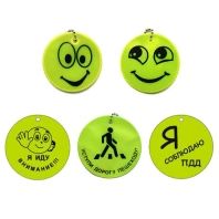 Брелок-подвеска СВЕТООТРАЖАЮЩИЙ, 50 мм, ПВХ, с рисунком, АССОРТИ