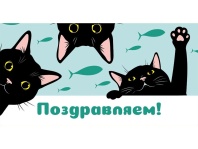 Конверт для денег "Поздравляем!" Конверт для денег "Поздравляем!"