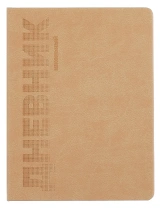 Дневник школьный 48л. ПЕСОЧНЫЙ (Д48-7786) обл. пастельный кожзам, тиснение|Из|Д48-7786