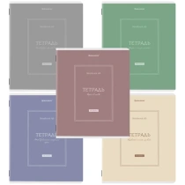 Тетради ДЭК А5 48 л. КОМПЛЕКТ 5 шт. BRAUBERG скоба, клетка, матовая ламинация, CLASSIC, 404920