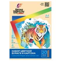 Набор картона и бумаги А4 немелованный (белый4л,цветной8л,офсет8л),Луч"Школа творчества",35С 2294-08