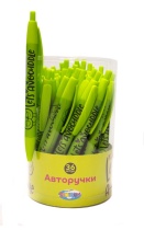 Ручка шариковая автомат. "Let's avocuddle" синяя, 0,7мм, софт-тач