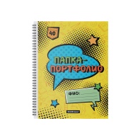 Папка-портфолио пластиковая ErichKrause Cool in School , c 40 карманами, A4 (в пакете по 4 шт.)