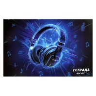 Тетрадь для нот А4 12л., гориз., скоба "Лазерные наушники"