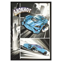 Блокнот 120*170мм  40л скоба "Гонки" в точку, софт тач вельвет|Хо|230535|67777