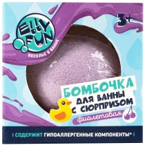 Бомбочка для ванн "ELLYFUN с сюрпризом", фиолетовая 125гр
