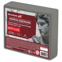 Пластилин скульптурный МЯГКИЙ СЕРЫЙ "Секреты художника", 0,5 кг, BRAUBERG ART, 107494