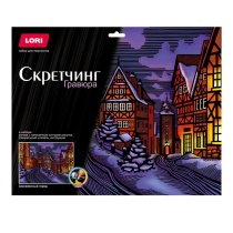 Гравюра - скретчинг 30*40см "Заснеженный город"