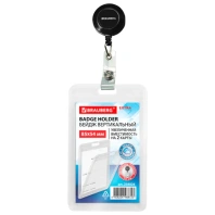 Бейдж вертикальный (85х54 мм) на 2 карты с рулеткой ЗАЩИТА ОТ ВЛАГИ И ПЫЛИ, BRAUBERG EXTRA, 238824 Бейдж вертикальный (85х54 мм) на 2 карты с рулеткой ЗАЩИТА ОТ ВЛАГИ И ПЫЛИ, BRAUBERG EXTRA, 238824