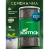Семена Чиа NARMAK, суперфуд для похудения, 1кг, ш/к 08231, 00-00000337