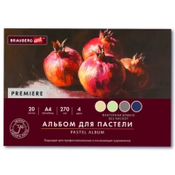 Бумага для пастели ФАКТУРНАЯ А3, планшет (склейка), 20л. 4 цвета, 270 г/м2, BRAUBERG, 117762