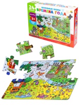 Пазл напольный 24 элемента 66*47см "Изучаем времена года"