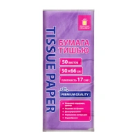 Цветная бумага ТИШЬЮ 17г/м2, 50х66см, 50 листов пастель сиреневый, ЗОЛОТАЯ СКАЗКА, 116488