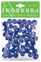 Набор "Помпоны пушистые" 15мм, 50 шт, СИНИЕ