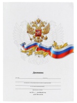 Дневник  универсальн. интегр.пер. "Белый с гербом" мат.лам., 40 л.