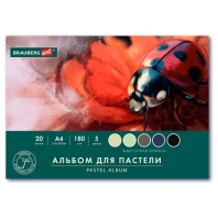 Альбом для пастели А4, 20 листов 5 цветов, 180гр/м2, склейка, BRAUBERG ART CLASSIC, 116343