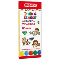 Краски акварельные медовые ПИФАГОР "ЭНИКИ-БЕНИКИ NEW" 12 цветов, картонная коробка, 192846 Краски акварельные медовые ПИФАГОР "ЭНИКИ-БЕНИКИ NEW" 12 цветов, картонная коробка, 192846