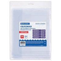 Обложки ПВХ для тетрадей и учебников младших классов, НАБОР 36 шт., ПЛОТНЫЕ, 120 мкм, универсальные, прозрачные, BRAUBERG, 274115 Обложки ПВХ для тетрадей и учебников младших классов, НАБОР 36 шт., ПЛОТНЫЕ, 120 мкм, универсальные, прозрачные, BRAUBERG, 274115