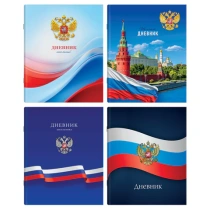Дневник 1-11 класс 40л, на скобе, ПИФАГОР, обложка картон, МИКС Российский, 107576