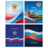 Дневник 1-11 класс 40л, на скобе, ПИФАГОР, обложка картон, МИКС Российский, 107576