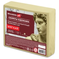 Пластилин скульптурный МЯГКИЙ ТЕЛЕСНЫЙ "Секреты художника", 0,5 кг, BRAUBERG ART, 107492